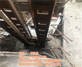 房屋加固專業(yè)公司 佛山房屋加固、基礎(chǔ)加固全方位解析