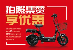 1118元直擊底價！第五屆臺鈴云電動車節，小酷豆S G電動自行車搶購指南