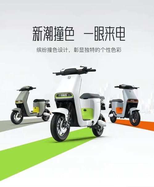 極致電動車新定義 綠源液冷電動車的革命性體驗