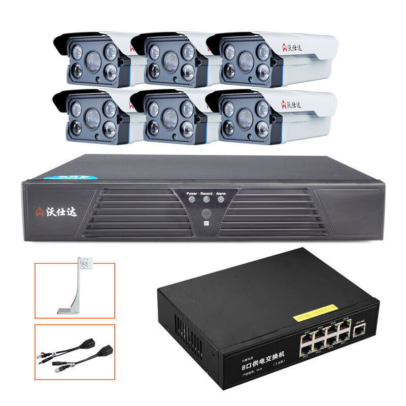 沃仕達WP84H10 POE高清網(wǎng)絡監(jiān)控套餐 構建高效安防系統(tǒng)的理想之選