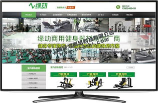五要素決定嘉定企業(yè)網(wǎng)站質(zhì)量——本地化設(shè)計(jì)與SEO獲客指南